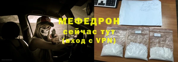 мефедрон VHQ Волоколамск